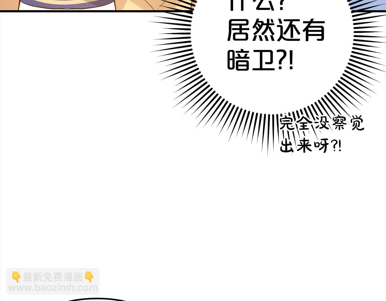 第12话 两面派