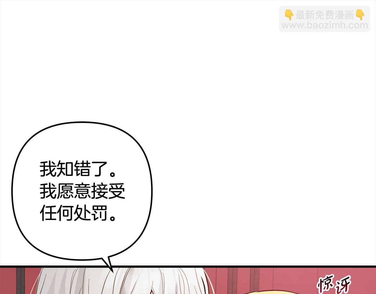 第12话 两面派