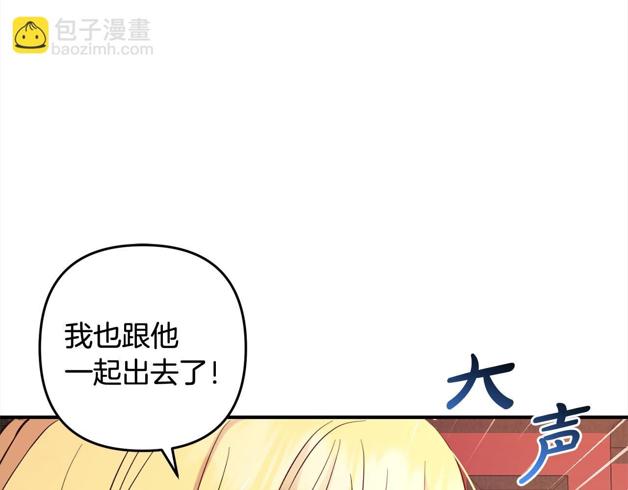 第12话 两面派