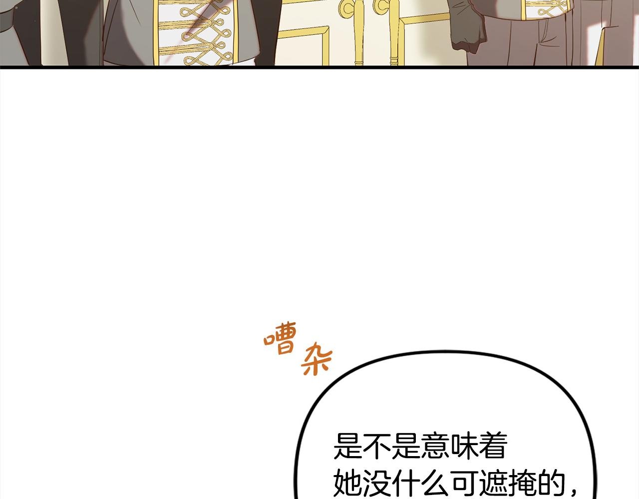 第13话 展示记忆