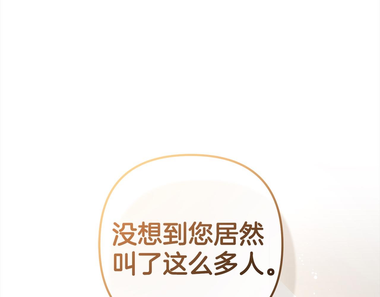 第13话 展示记忆