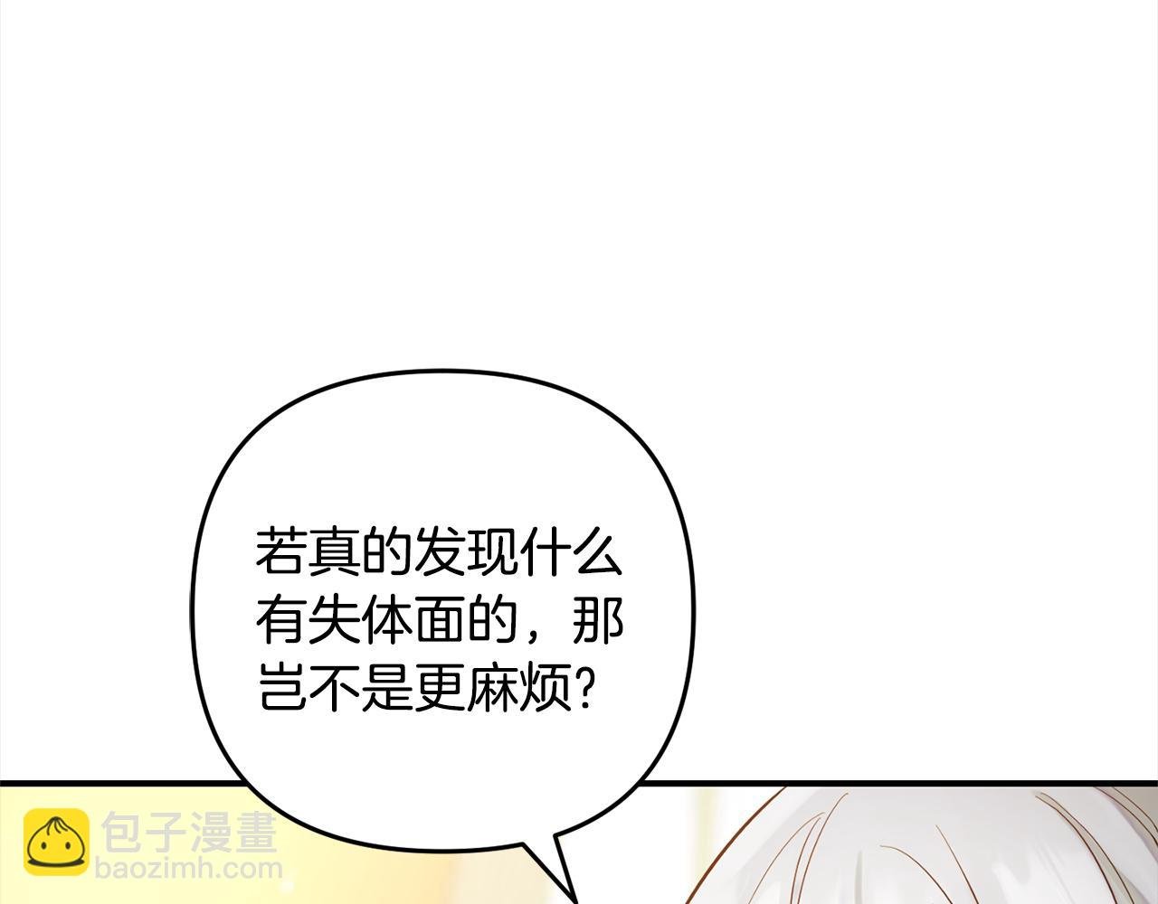 第13话 展示记忆