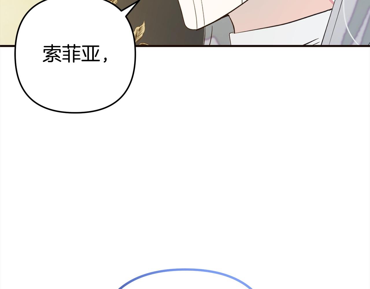 第13话 展示记忆