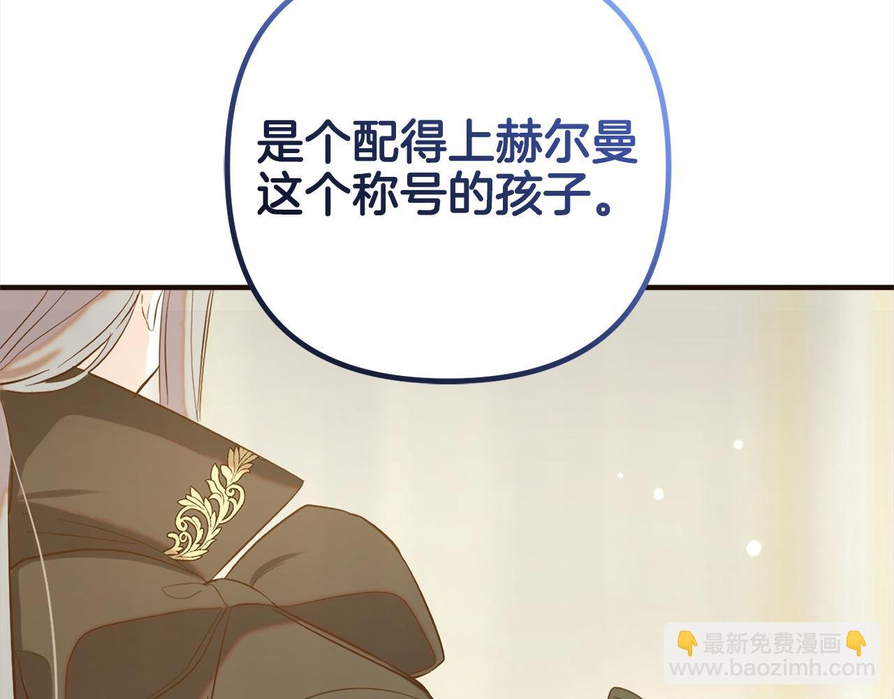 第13话 展示记忆