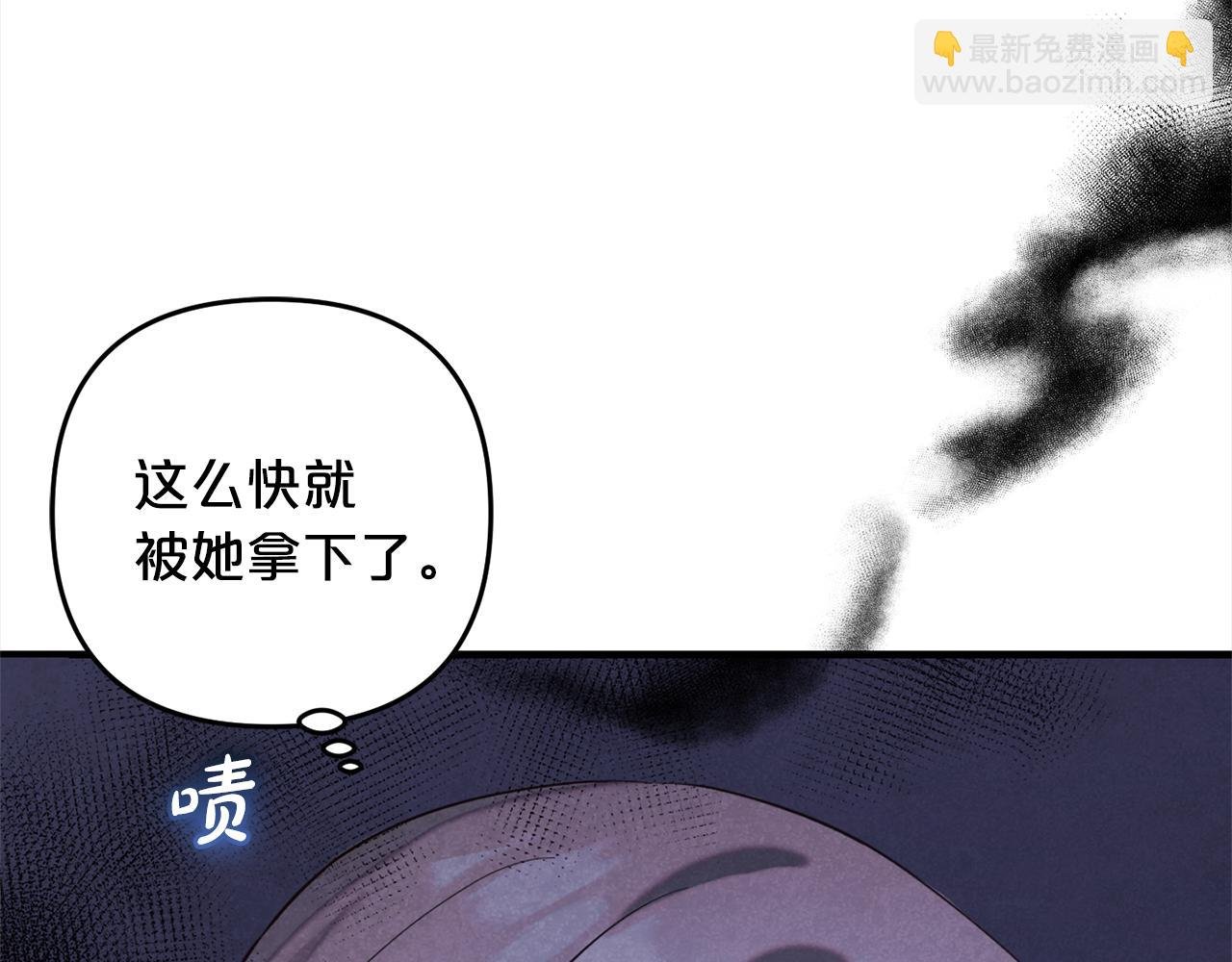 第13话 展示记忆