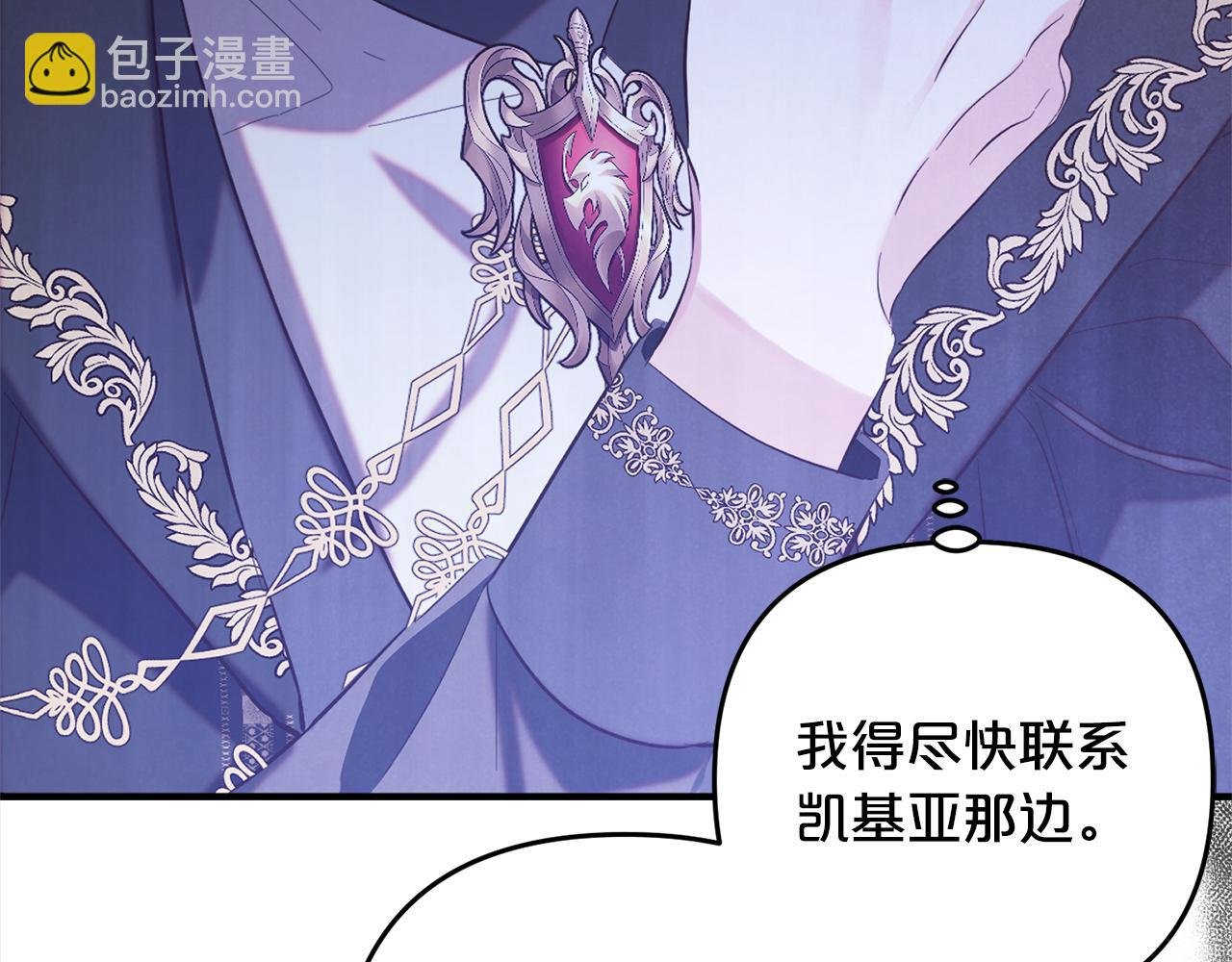 第13话 展示记忆