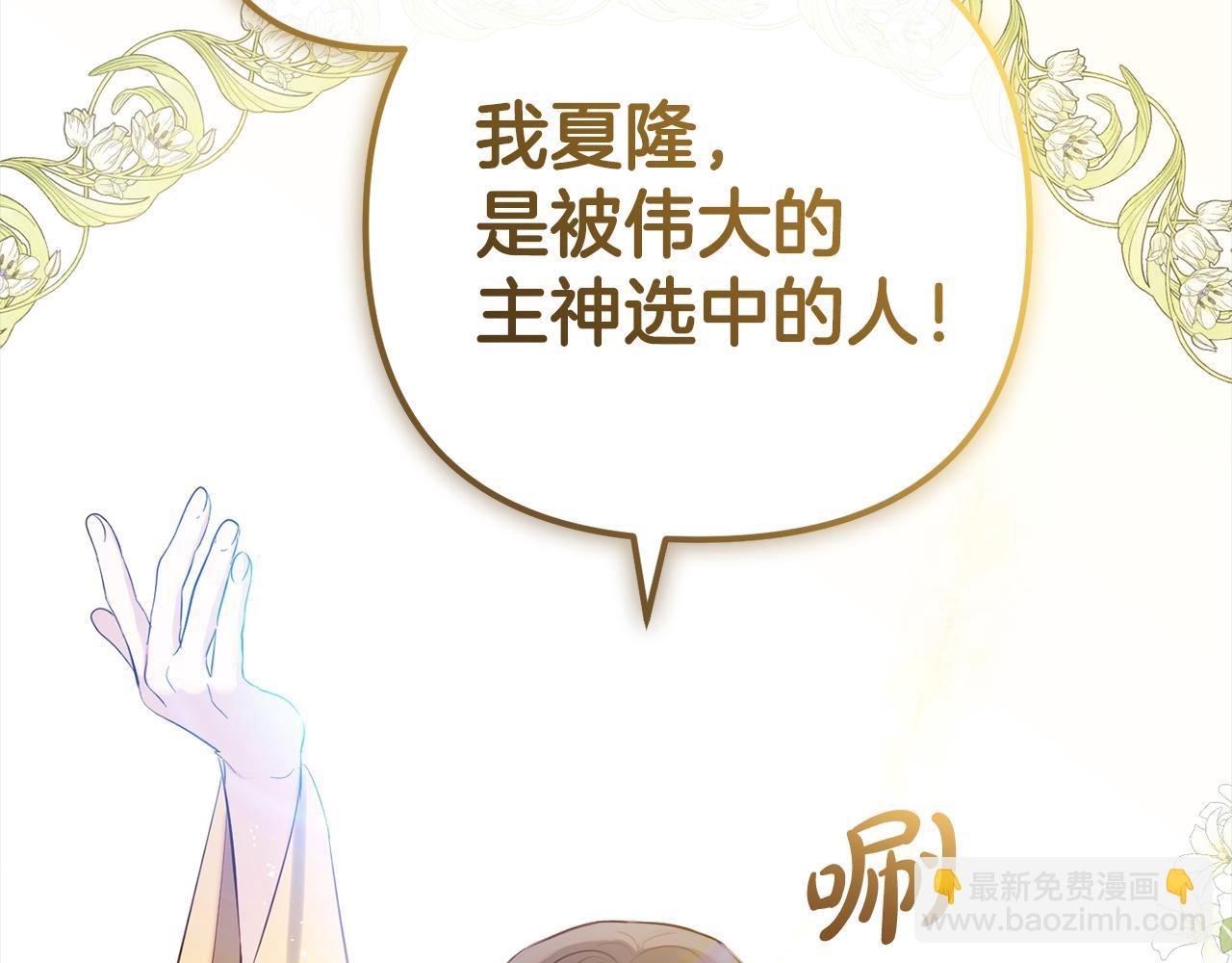 第13话 展示记忆