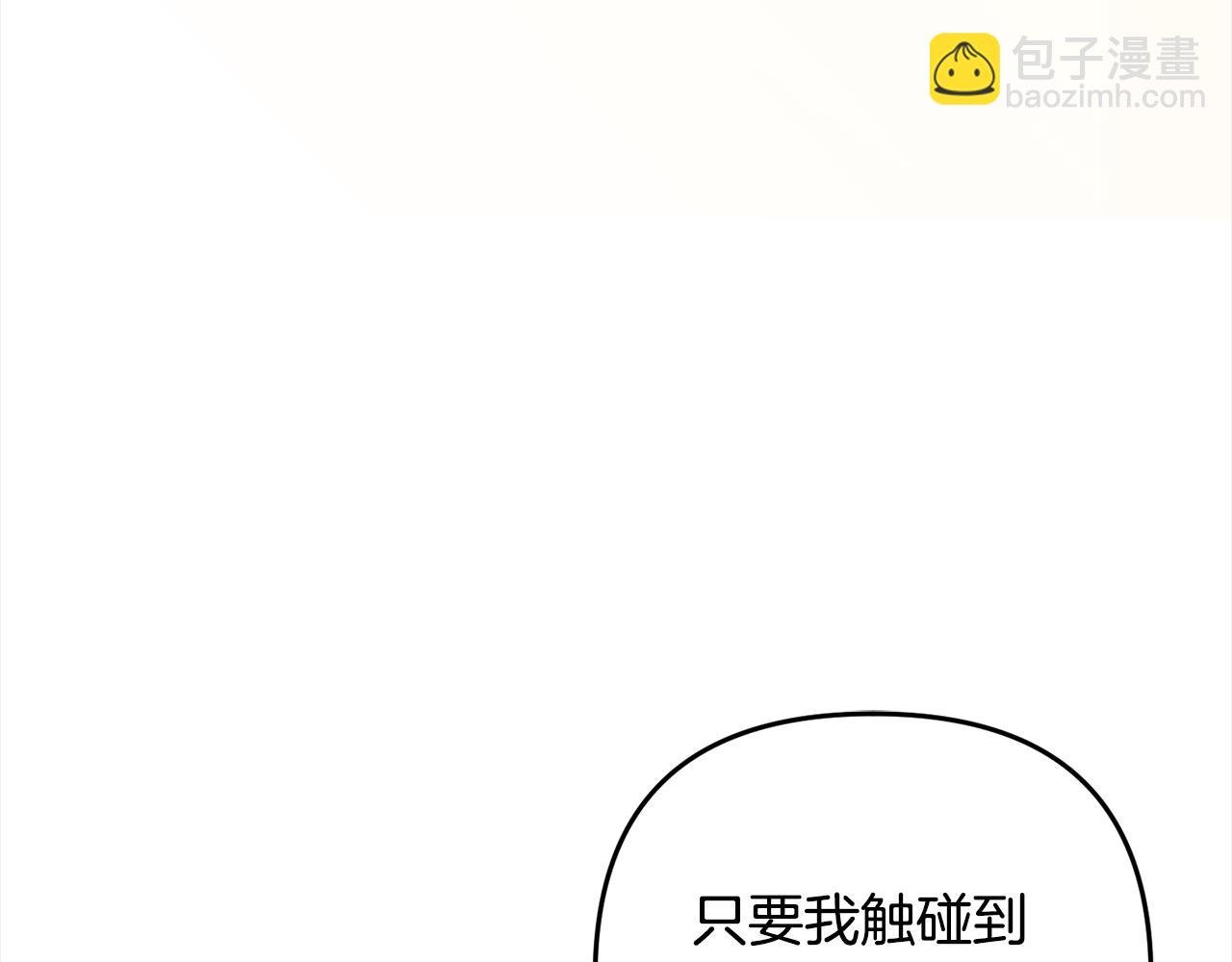 第13话 展示记忆