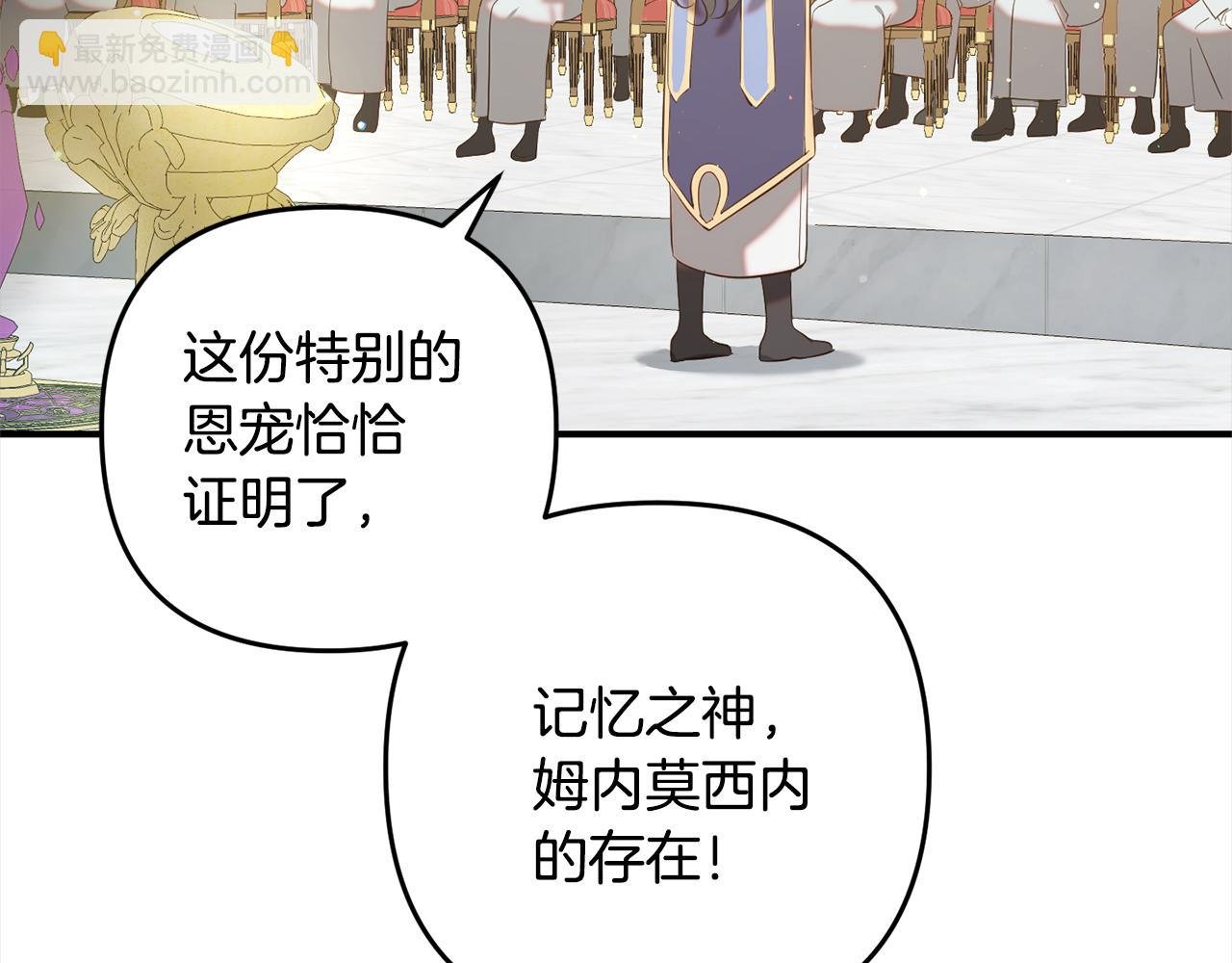 第13话 展示记忆