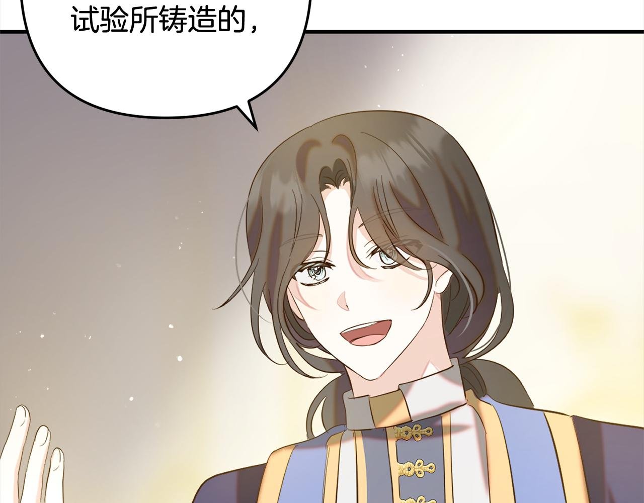 第13话 展示记忆
