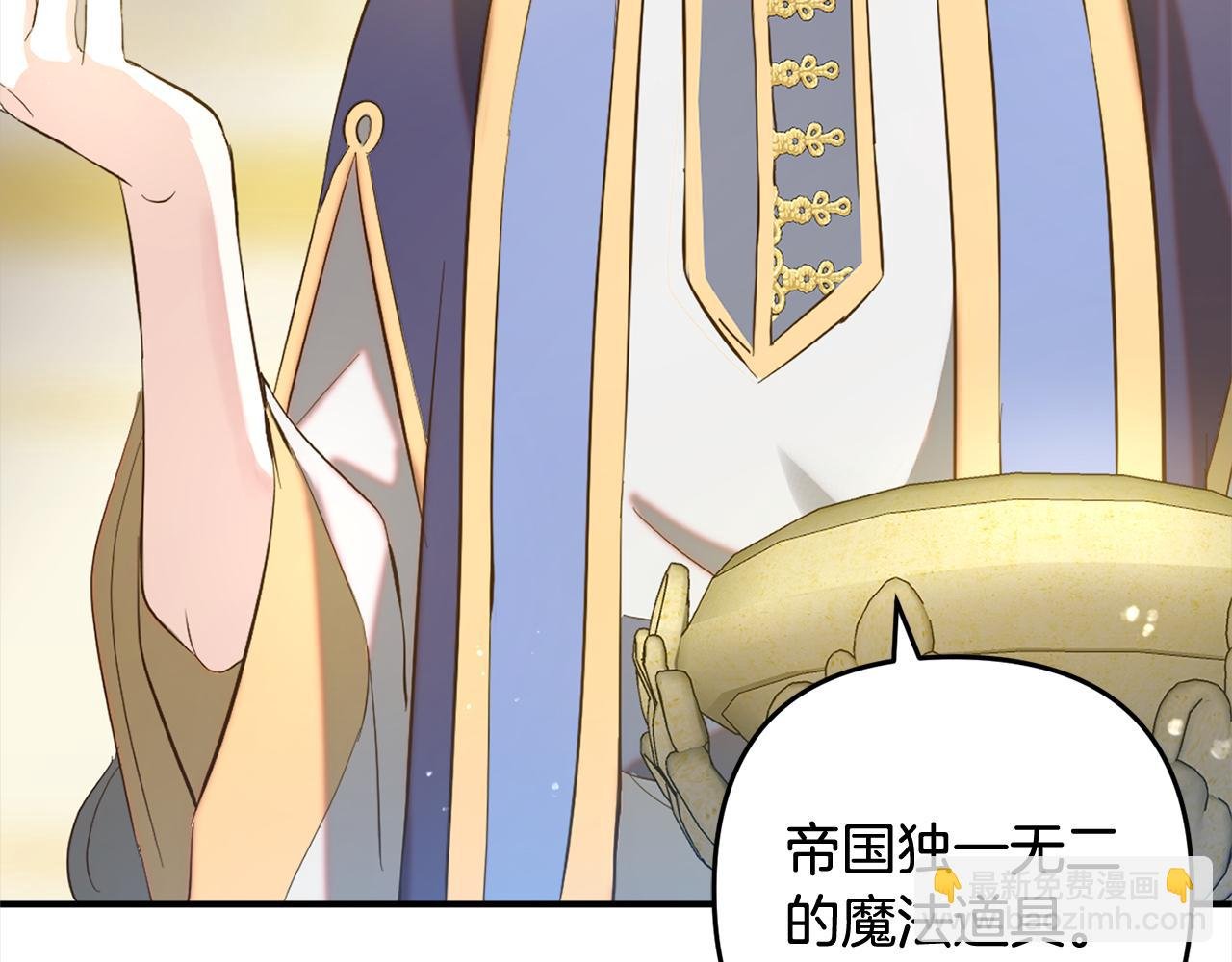 第13话 展示记忆