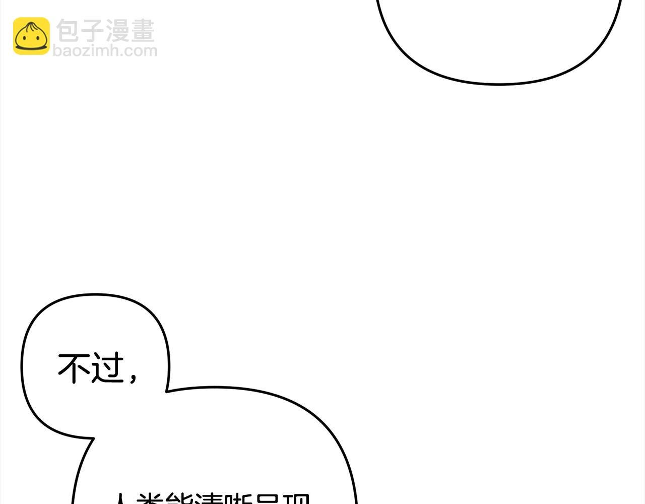 第13话 展示记忆