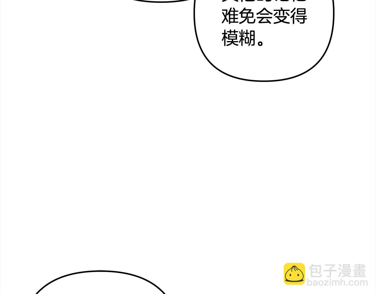第13话 展示记忆