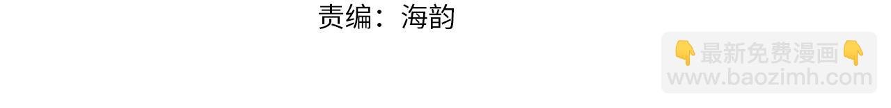 第14话 家族的骄傲