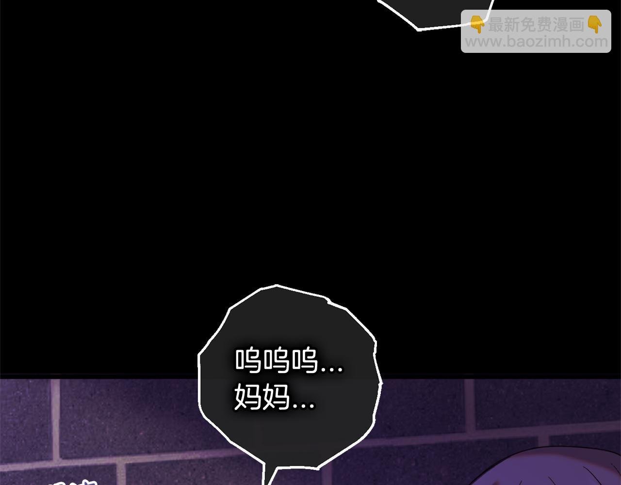 第14话 家族的骄傲