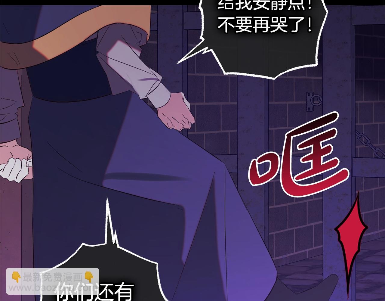 第14话 家族的骄傲