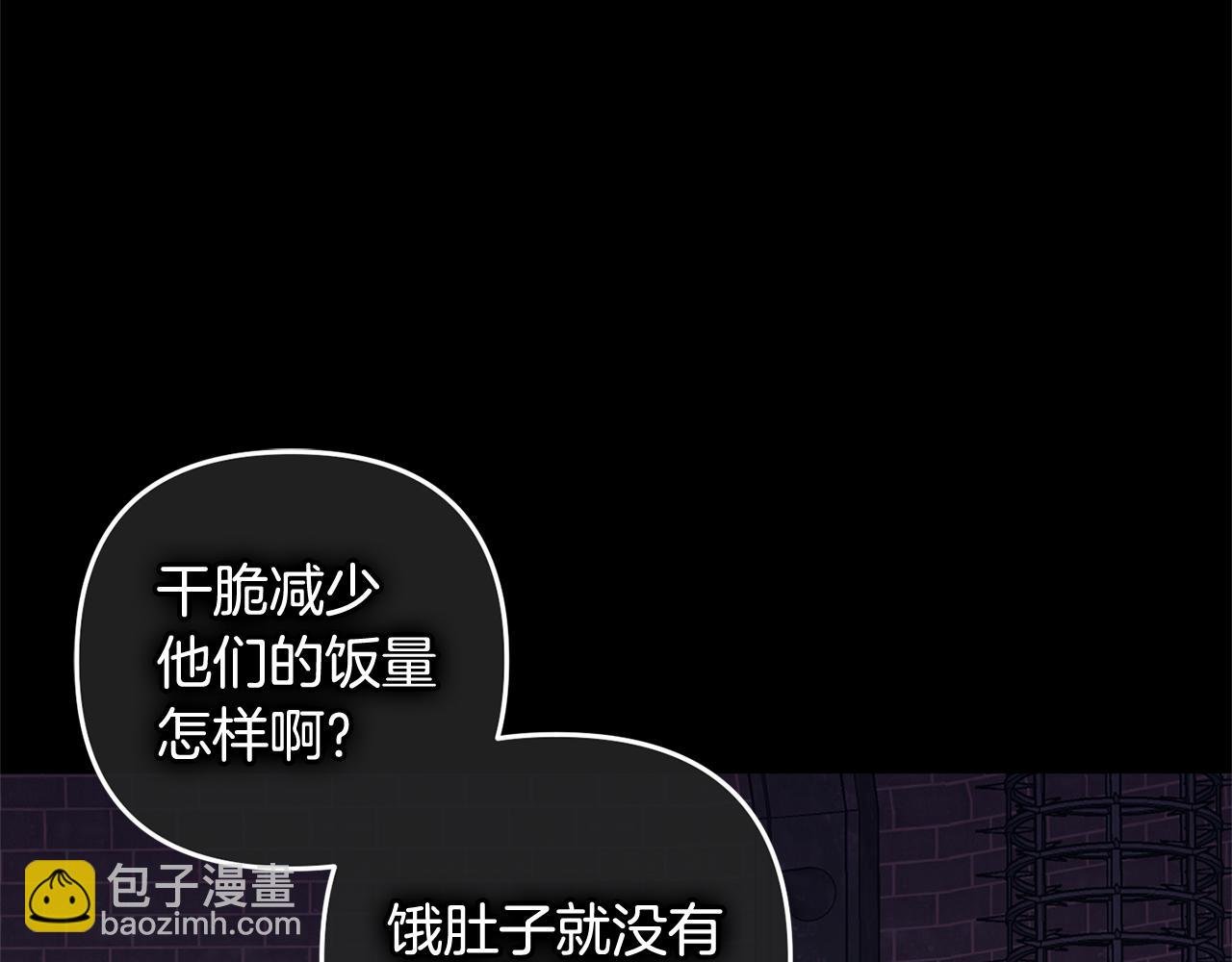 第14话 家族的骄傲