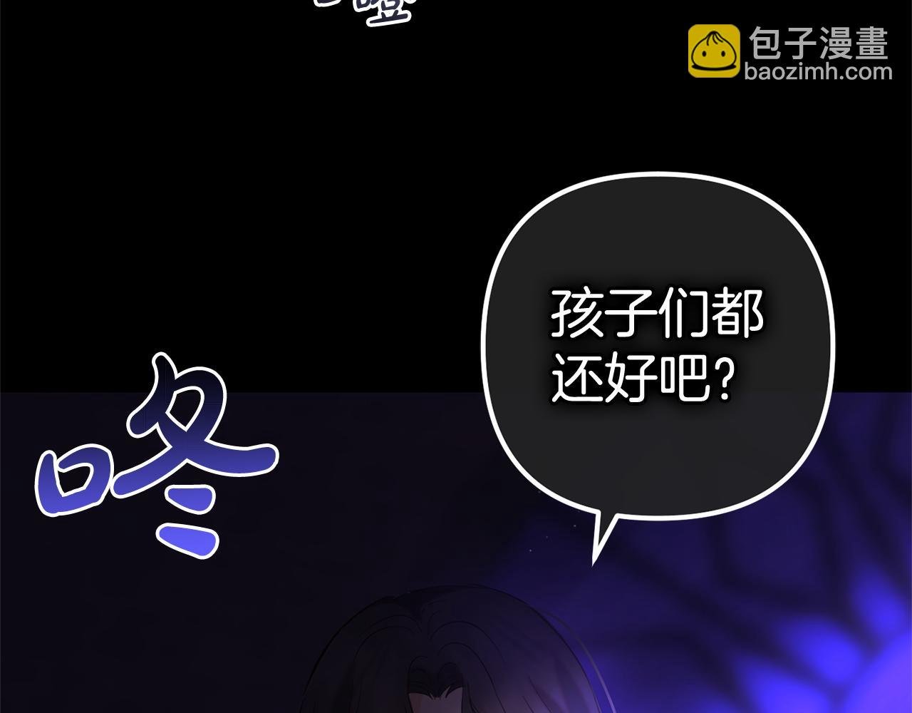 第14话 家族的骄傲