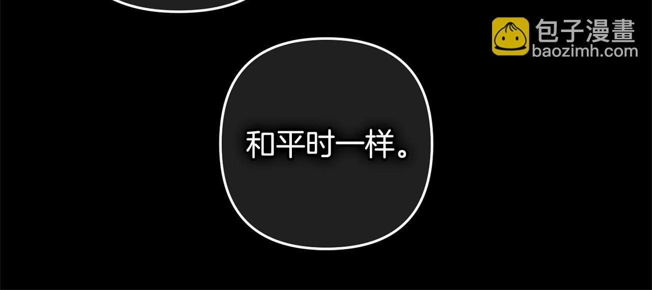 第14话 家族的骄傲
