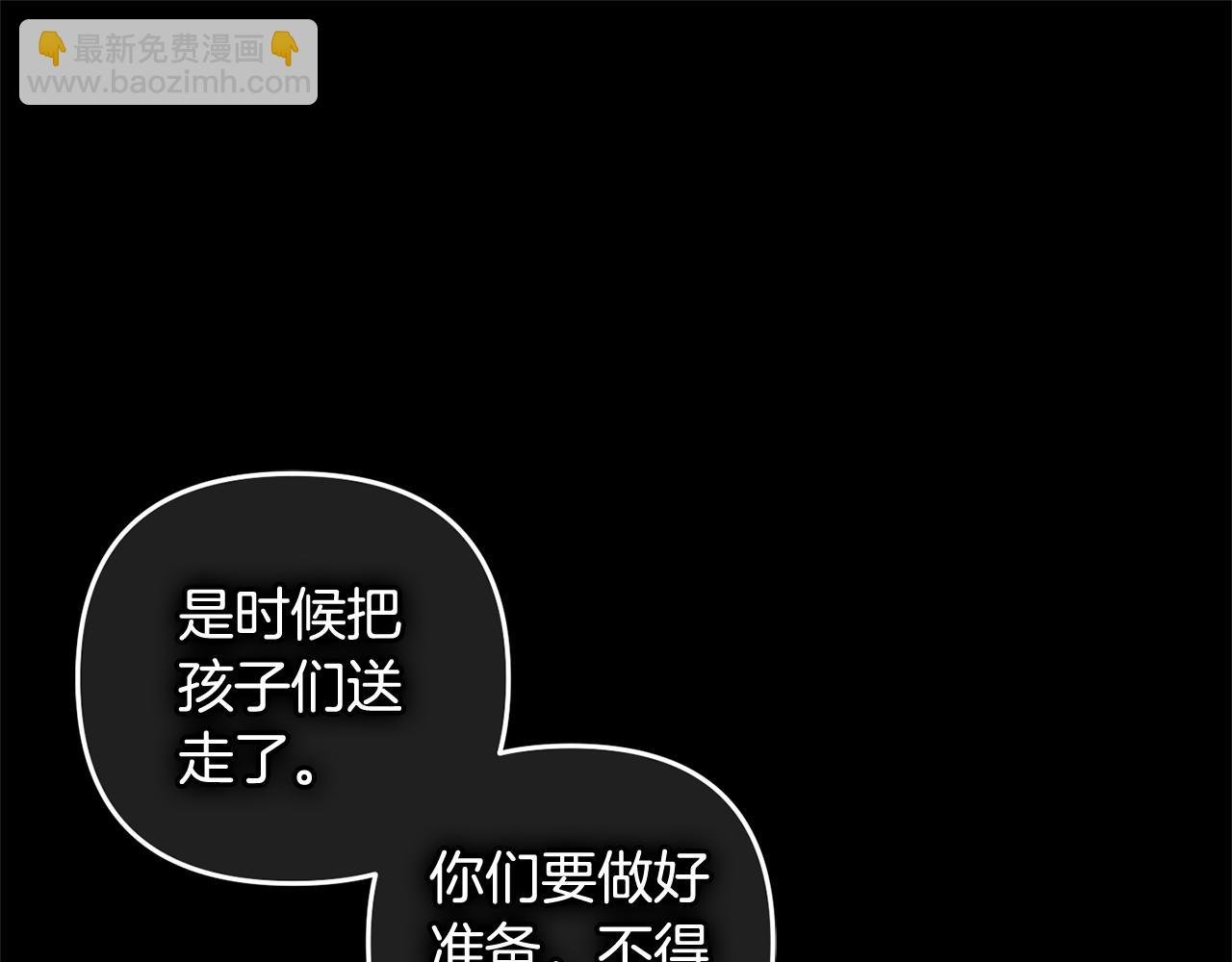 第14话 家族的骄傲