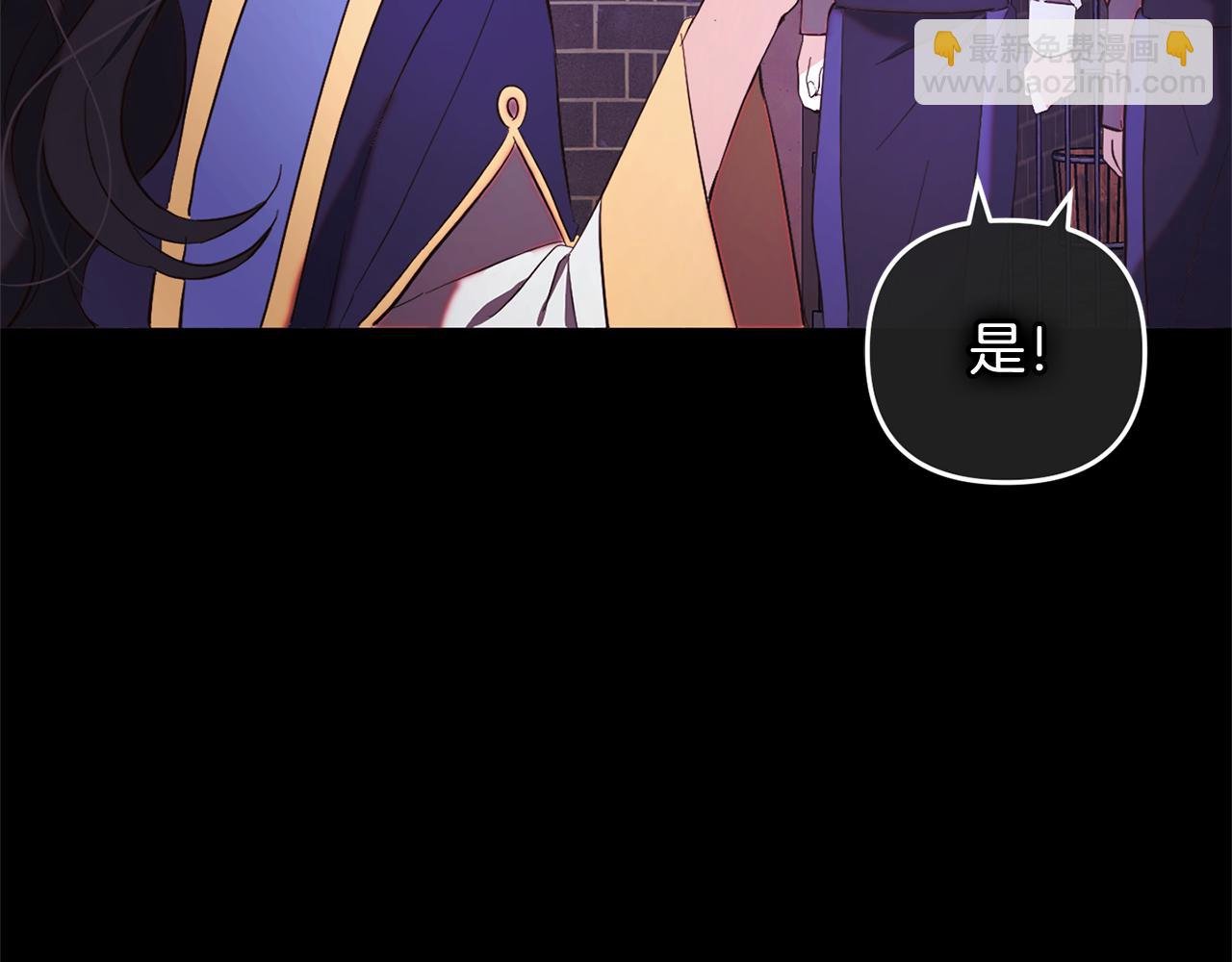 第14话 家族的骄傲