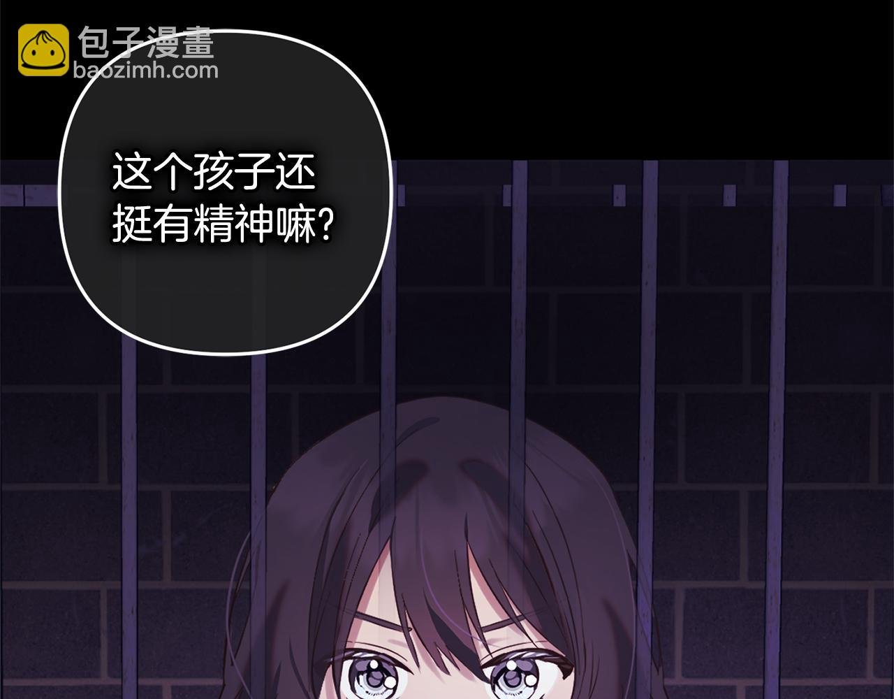 第14话 家族的骄傲
