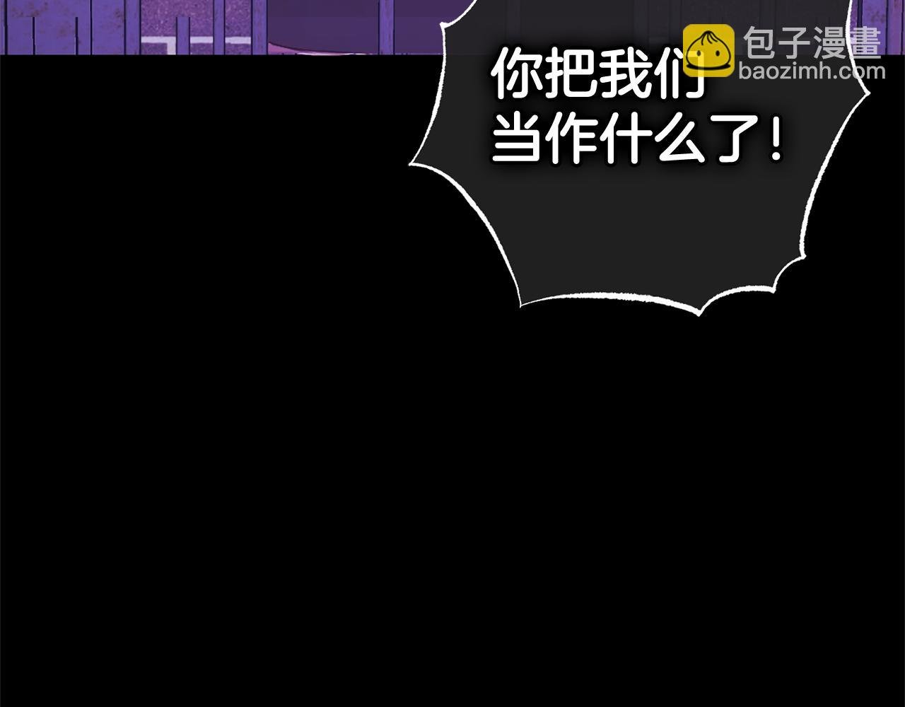第14话 家族的骄傲