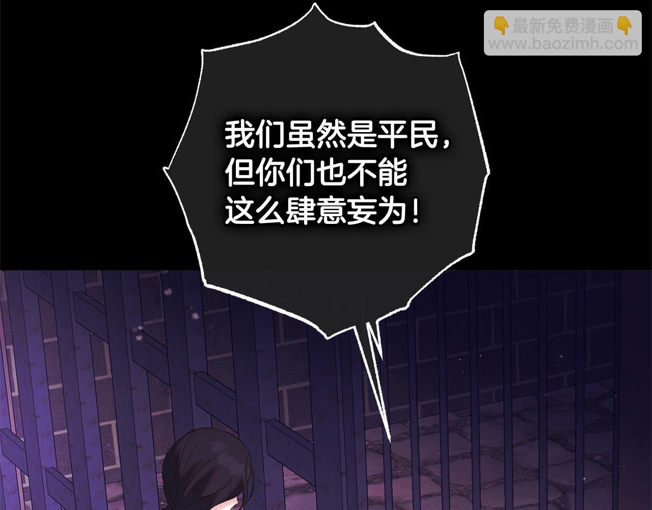 第14话 家族的骄傲