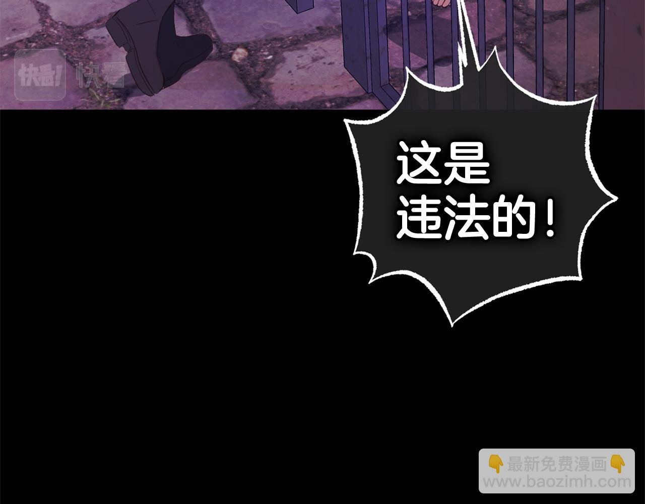 第14话 家族的骄傲