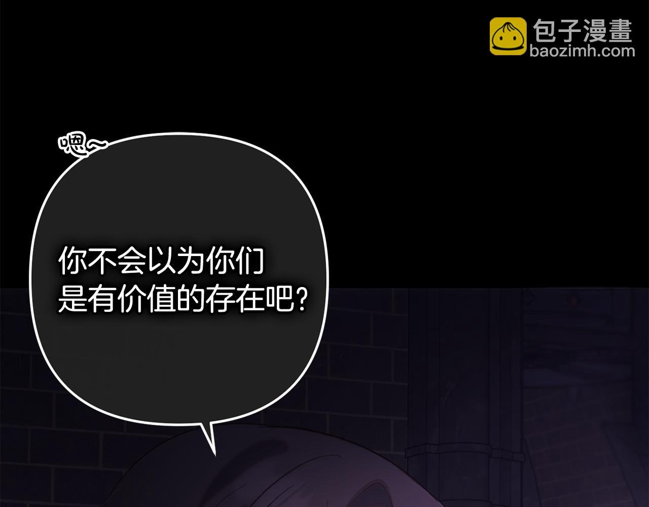 第14话 家族的骄傲