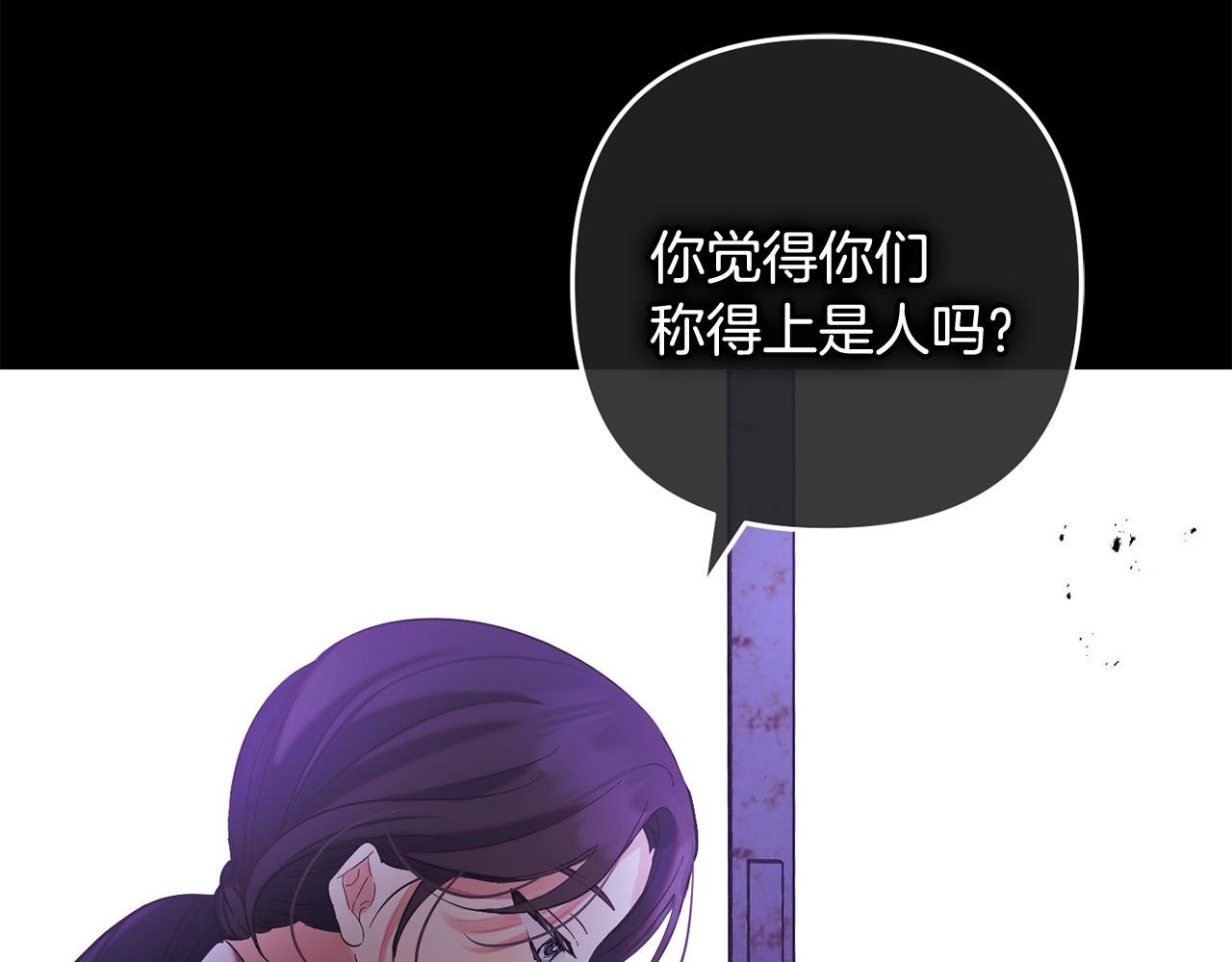 第14话 家族的骄傲