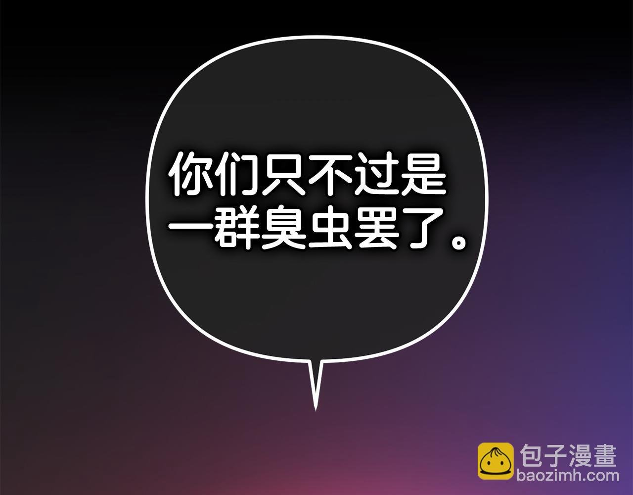 第14话 家族的骄傲