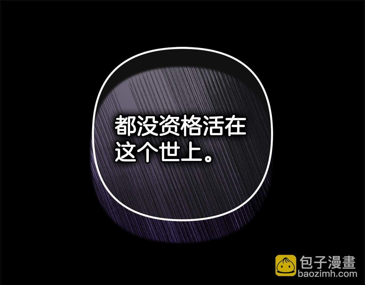 第14话 家族的骄傲