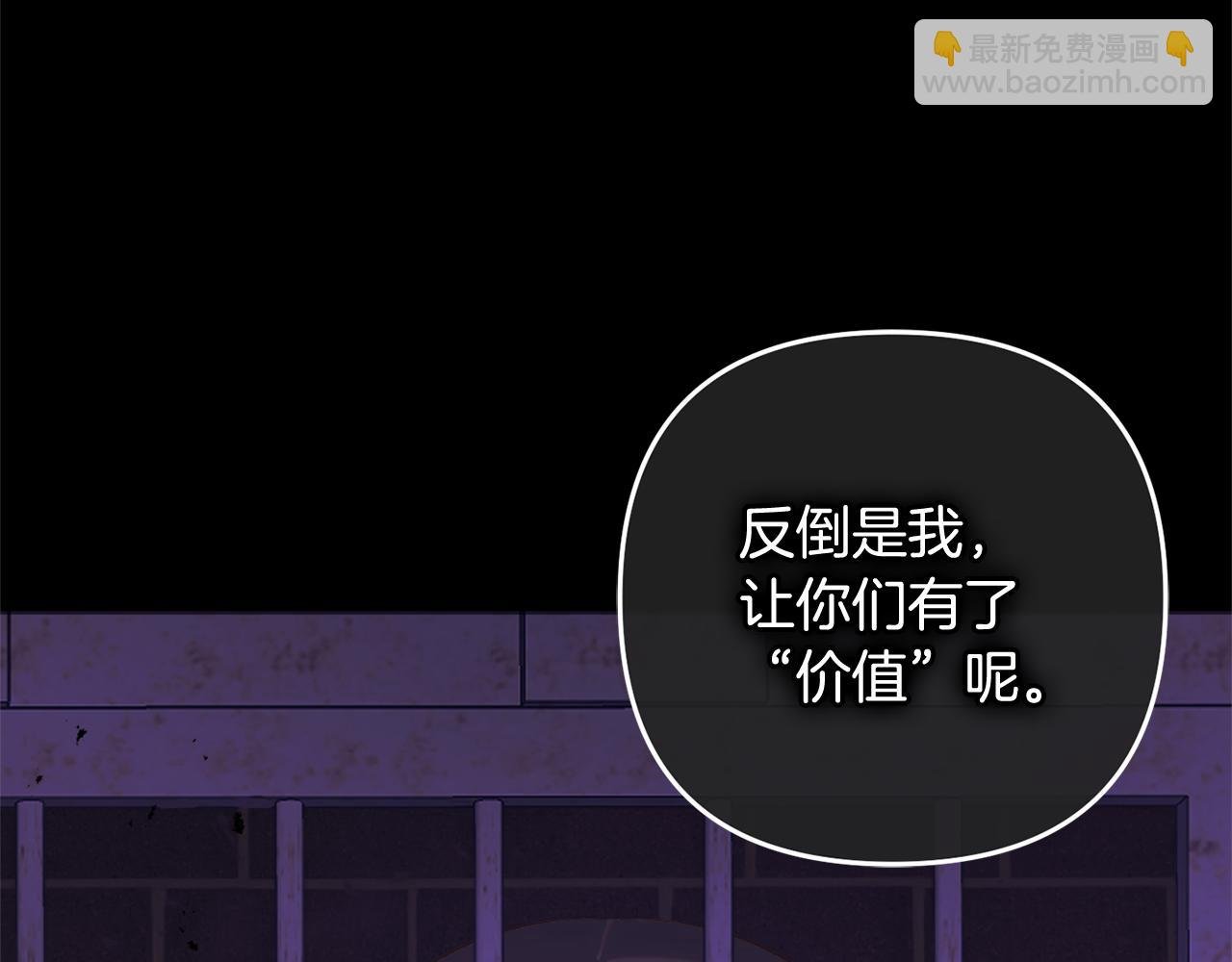 第14话 家族的骄傲