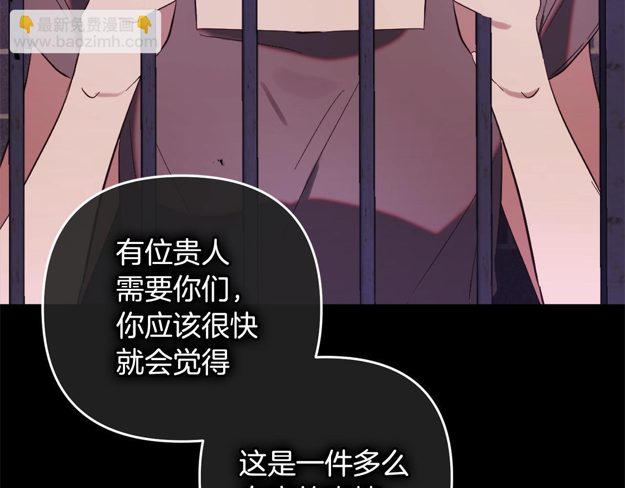第14话 家族的骄傲
