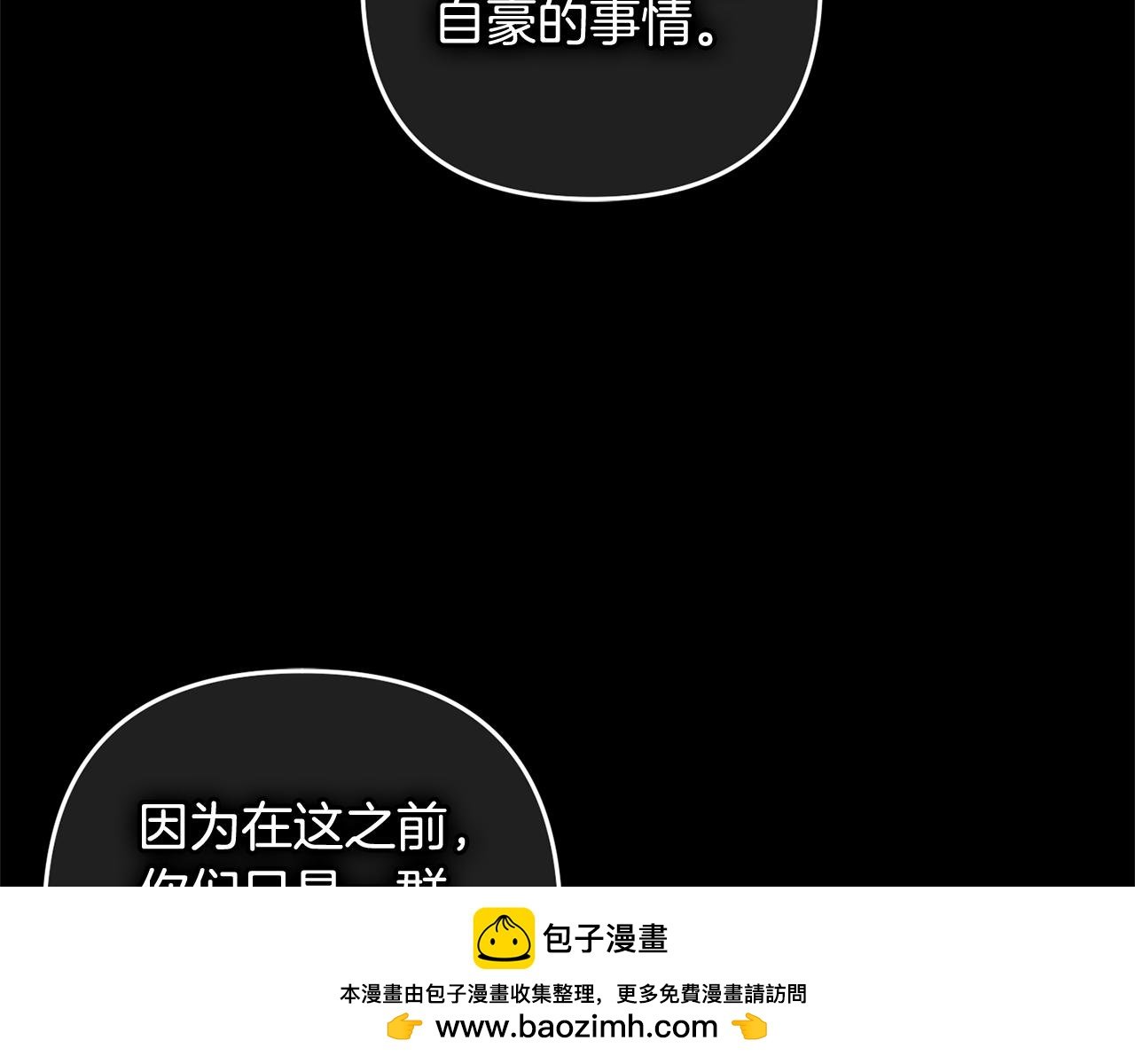 第14话 家族的骄傲