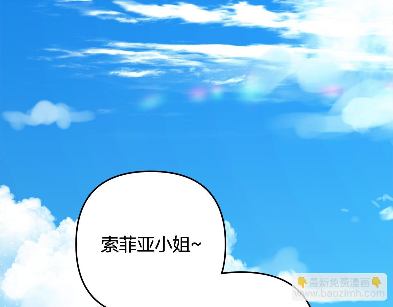第15话 爷爷
