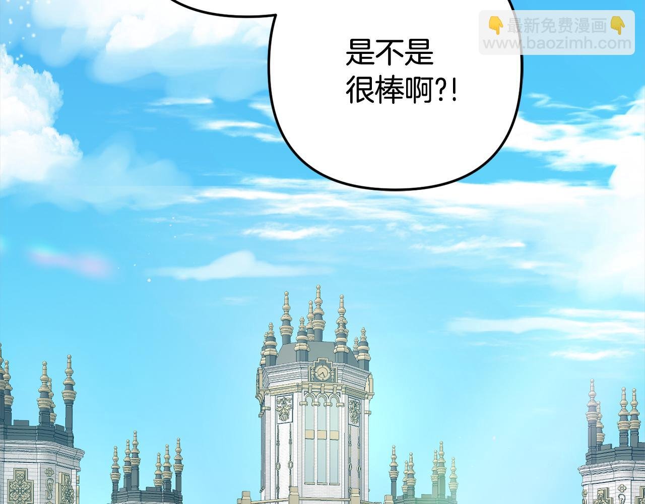 第15话 爷爷