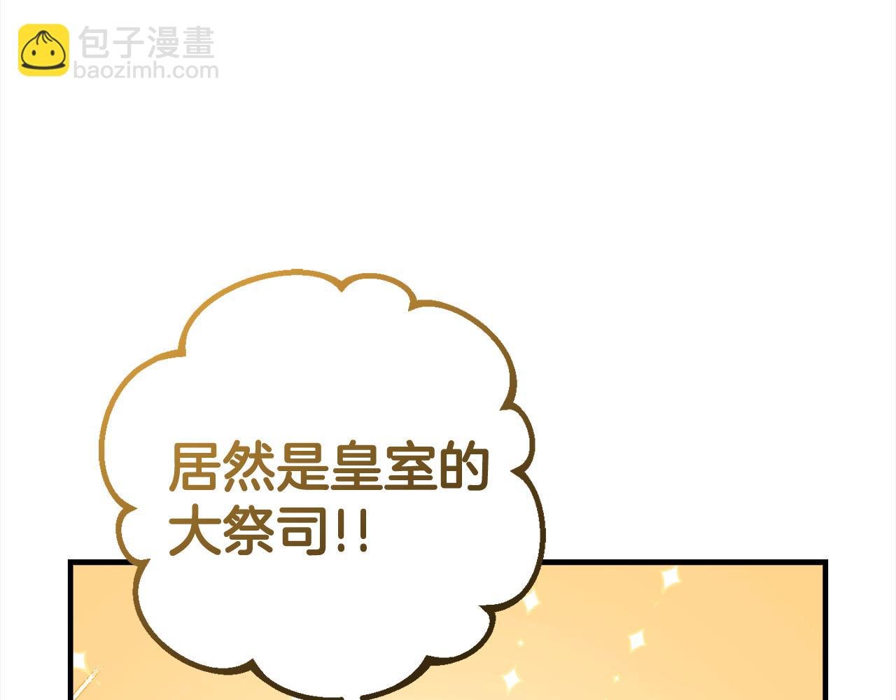 第15话 爷爷