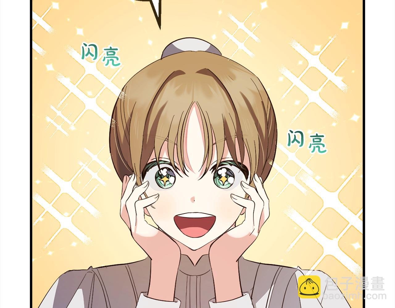 第15话 爷爷