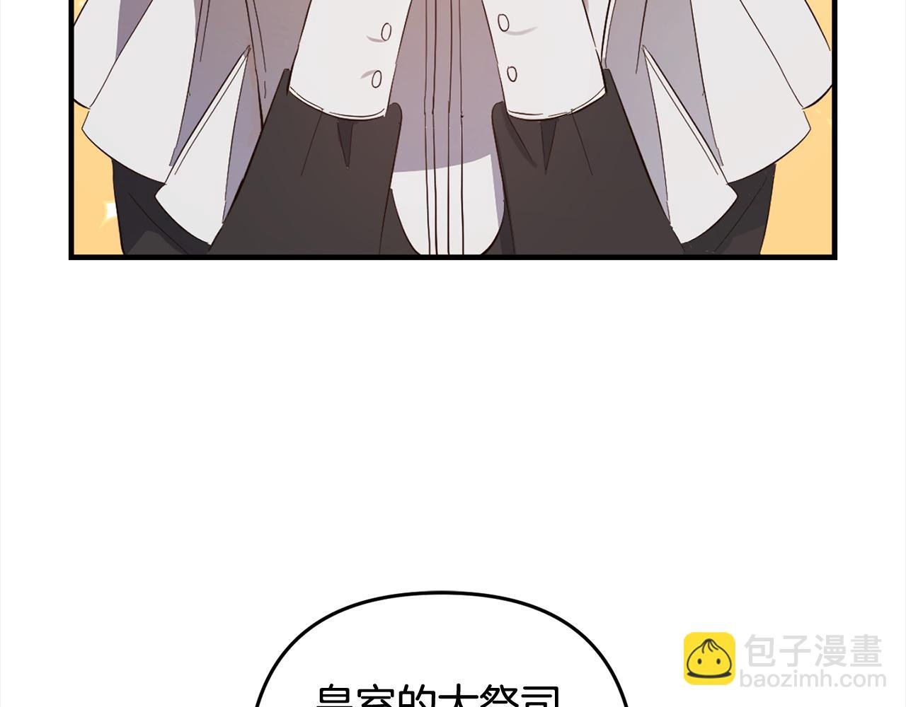 第15话 爷爷