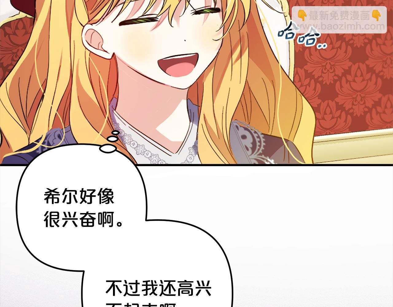 第15话 爷爷
