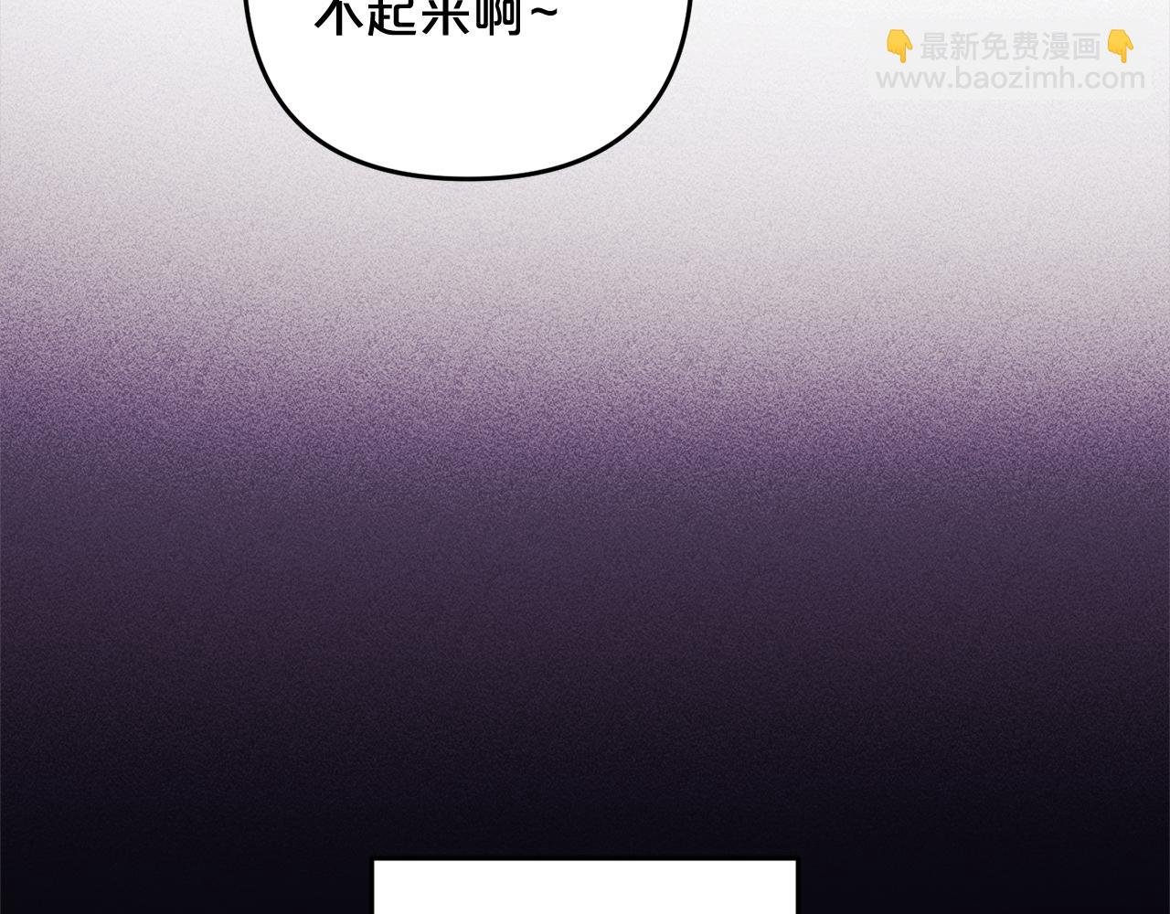 第15话 爷爷