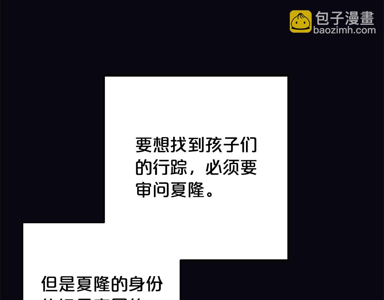 第15话 爷爷