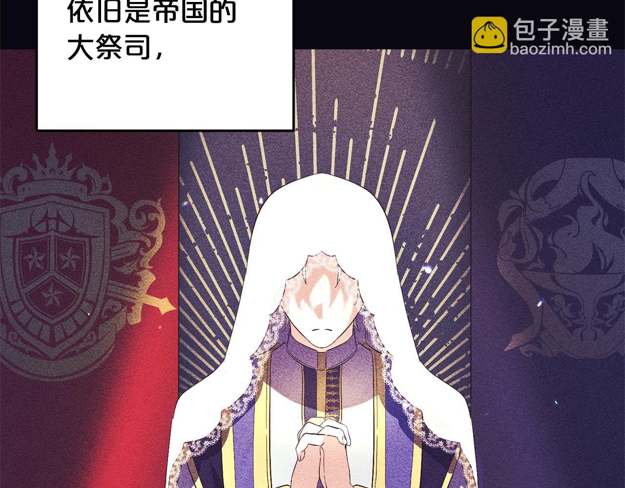 第15话 爷爷