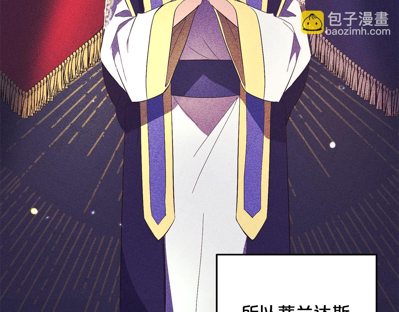 第15话 爷爷