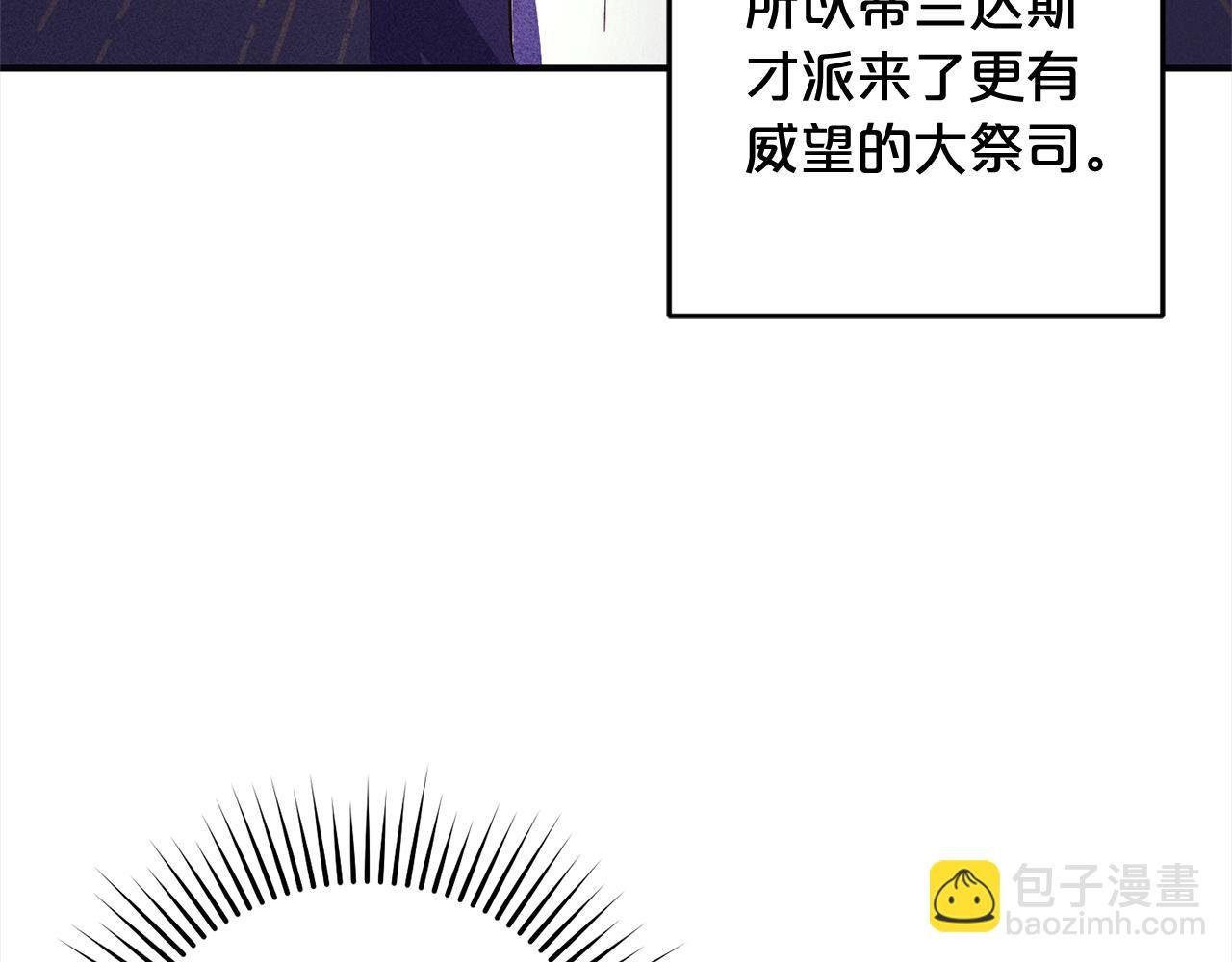 第15话 爷爷