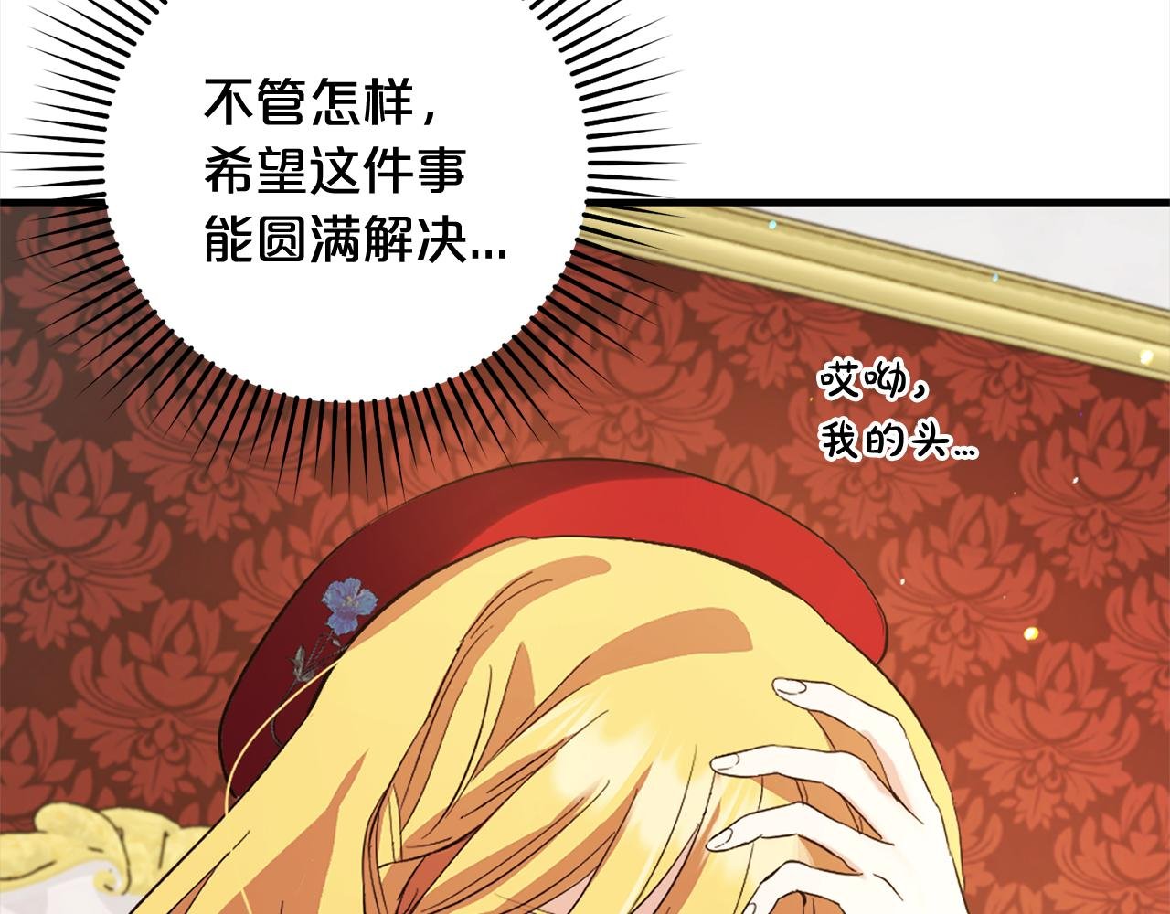 第15话 爷爷