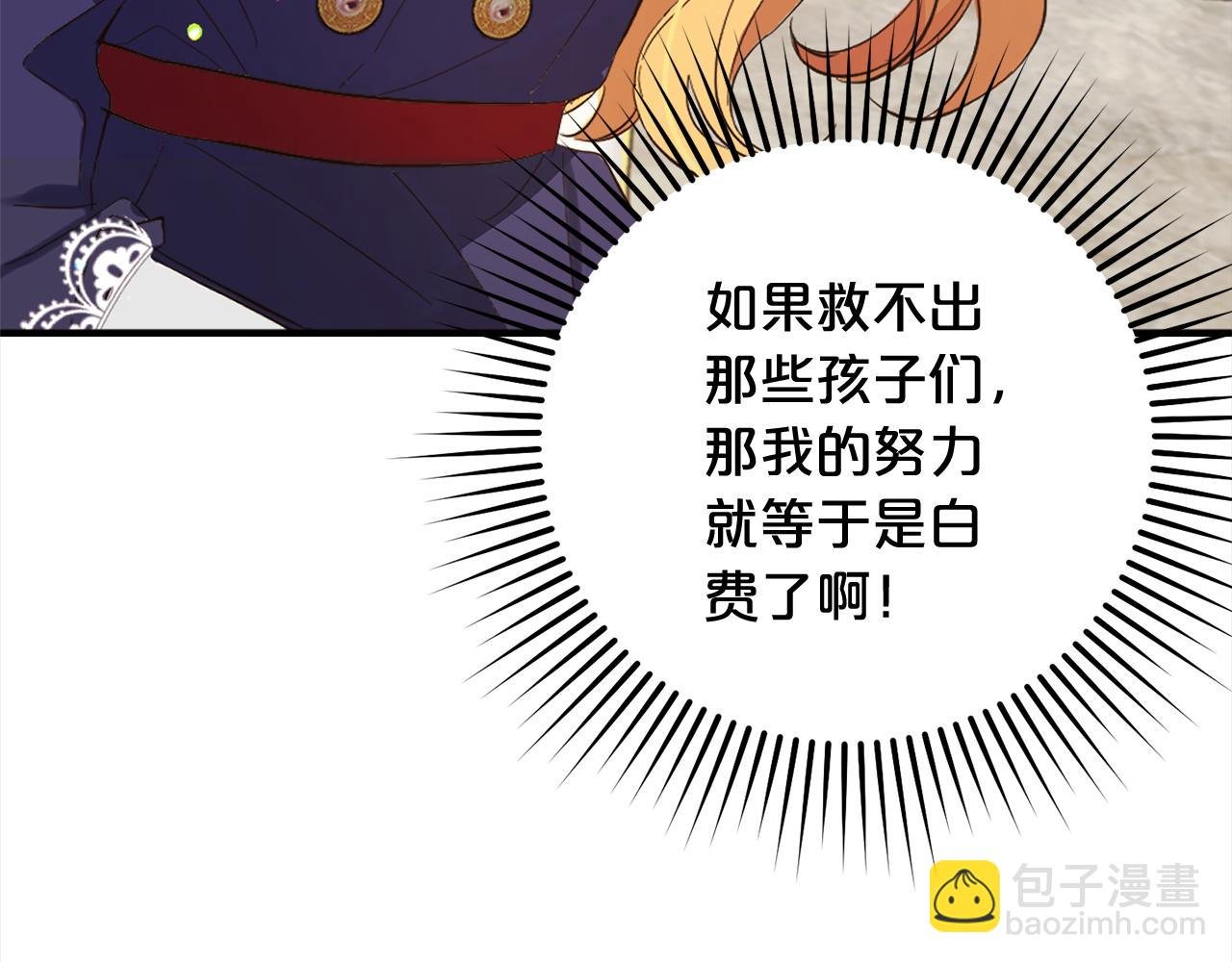 第15话 爷爷