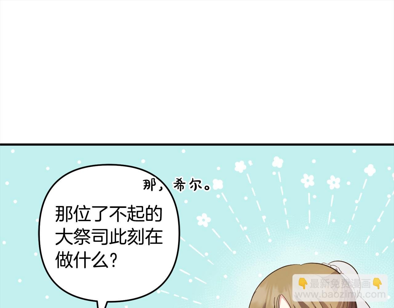 第15话 爷爷
